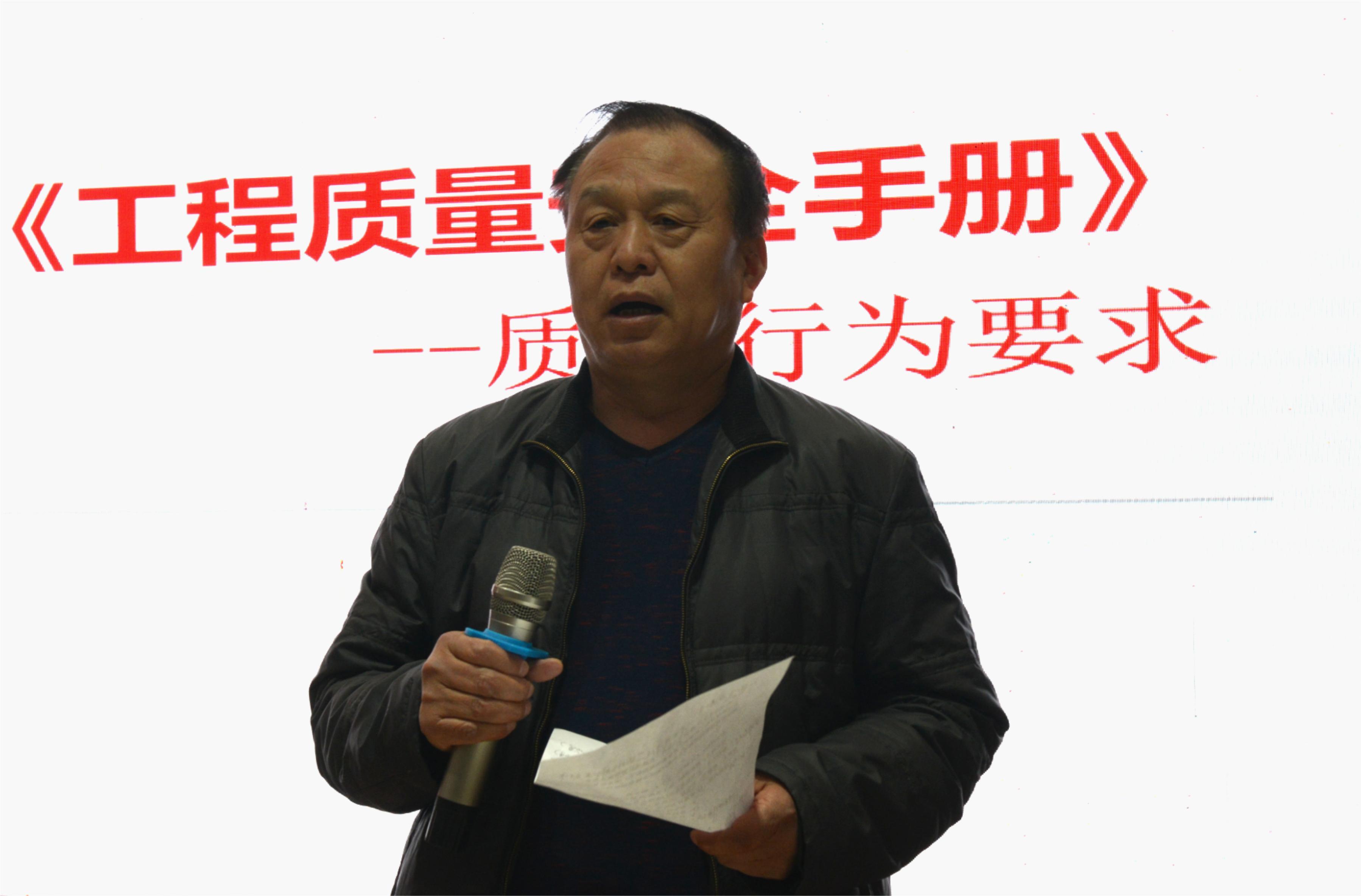 置地建工集團(tuán)開(kāi)展“如何提高工程質(zhì)量、安全管理行為”培訓(xùn)活動(dòng)